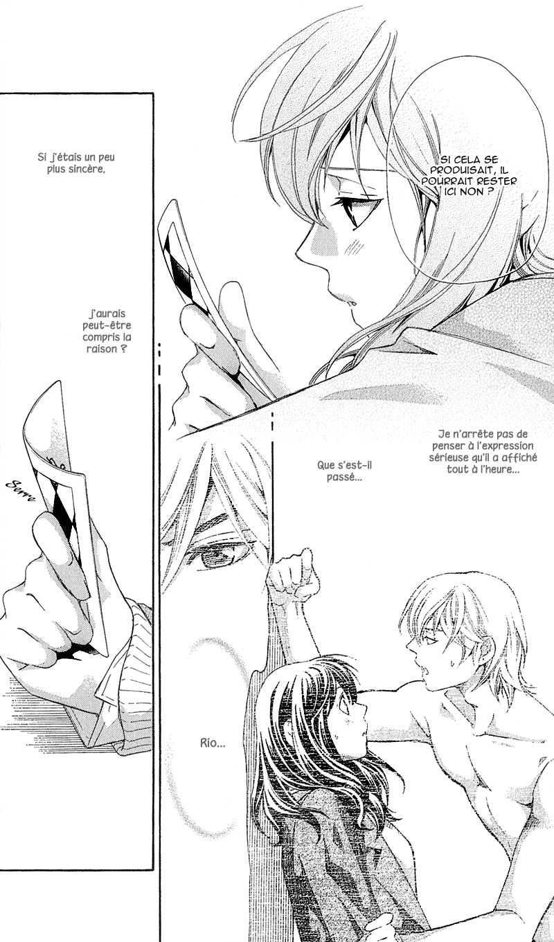 img Tonari no Shugoshin 15